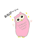 あんちゃんの福フクロウ（個別スタンプ：13）