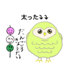 あんちゃんの福フクロウ（個別スタンプ：15）