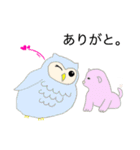 あんちゃんの福フクロウ（個別スタンプ：17）