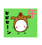 干支の玉っ子（個別スタンプ：2）