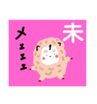 干支の玉っ子（個別スタンプ：3）