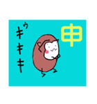干支の玉っ子（個別スタンプ：4）