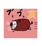 干支の玉っ子（個別スタンプ：7）