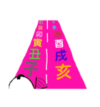 干支の玉っ子（個別スタンプ：8）