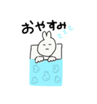 ゆるうさぎの日常（個別スタンプ：5）