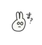 ゆるうさぎの日常（個別スタンプ：7）