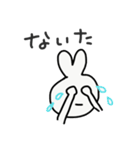 ゆるうさぎの日常（個別スタンプ：10）