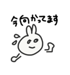 ゆるうさぎの日常（個別スタンプ：11）
