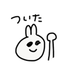 ゆるうさぎの日常（個別スタンプ：12）