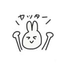 ゆるうさぎの日常（個別スタンプ：13）