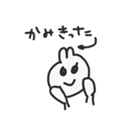 ゆるうさぎの日常（個別スタンプ：14）
