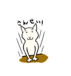 のら猫ちびすけの日常（個別スタンプ：20）
