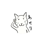 のら猫ちびすけの日常（個別スタンプ：34）