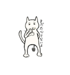 のら猫ちびすけの日常（個別スタンプ：37）