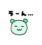 みみくまスタンプ（フェイス）（個別スタンプ：4）