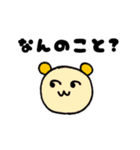 みみくまスタンプ（フェイス）（個別スタンプ：5）