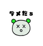 みみくまスタンプ（フェイス）（個別スタンプ：11）