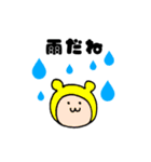 みみくまスタンプ（フェイス）（個別スタンプ：16）