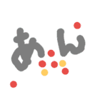 ん文字（個別スタンプ：1）
