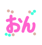 ん文字（個別スタンプ：4）