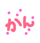 ん文字（個別スタンプ：5）