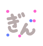 ん文字（個別スタンプ：7）