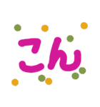 ん文字（個別スタンプ：8）