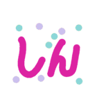 ん文字（個別スタンプ：10）