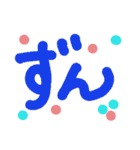 ん文字（個別スタンプ：11）
