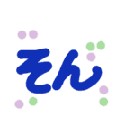 ん文字（個別スタンプ：13）