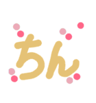 ん文字（個別スタンプ：14）