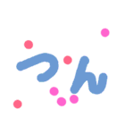 ん文字（個別スタンプ：15）