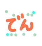 ん文字（個別スタンプ：16）