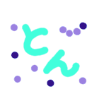 ん文字（個別スタンプ：17）