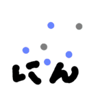 ん文字（個別スタンプ：20）