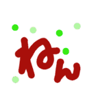 ん文字（個別スタンプ：21）