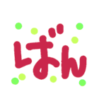 ん文字（個別スタンプ：24）