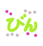 ん文字（個別スタンプ：26）