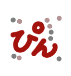 ん文字（個別スタンプ：27）
