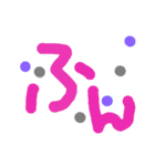 ん文字（個別スタンプ：28）