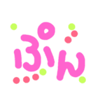 ん文字（個別スタンプ：30）