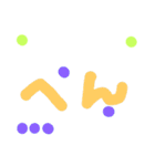 ん文字（個別スタンプ：31）