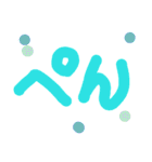 ん文字（個別スタンプ：32）