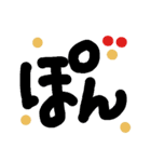 ん文字（個別スタンプ：33）