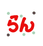 ん文字（個別スタンプ：36）