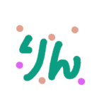 ん文字（個別スタンプ：37）