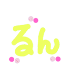 ん文字（個別スタンプ：38）