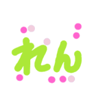ん文字（個別スタンプ：39）