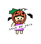 ゆうちゃんハロウィーン（個別スタンプ：1）