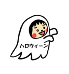 ゆうちゃんハロウィーン（個別スタンプ：2）